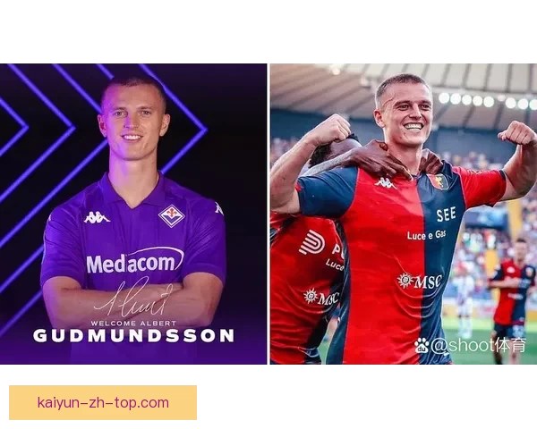 维罗纳球迷针对法焦利辱骂 古德蒙德松遭遇类似歧视行为