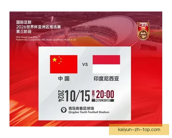 2026世界杯赛程比分前瞻与各强队夺冠形势全面预测分析