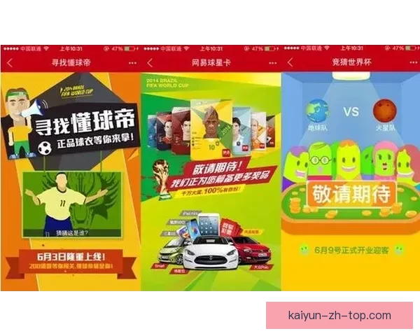 世界杯足球竞猜全攻略 如何提高预测准确率与投注技巧