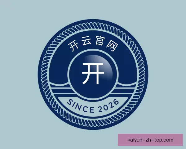 介绍开云官网